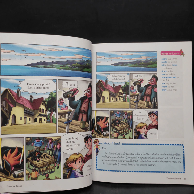 Treasure Island เกาะมหาสมบัติ - Se-Ed Magic English Comics รูปที่ 7