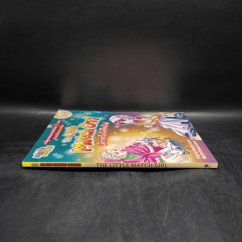 The Little Match Girl เจ้าหญิงไม้ขีดไฟ - Se-Ed Magic English Comics รูปที่ 3