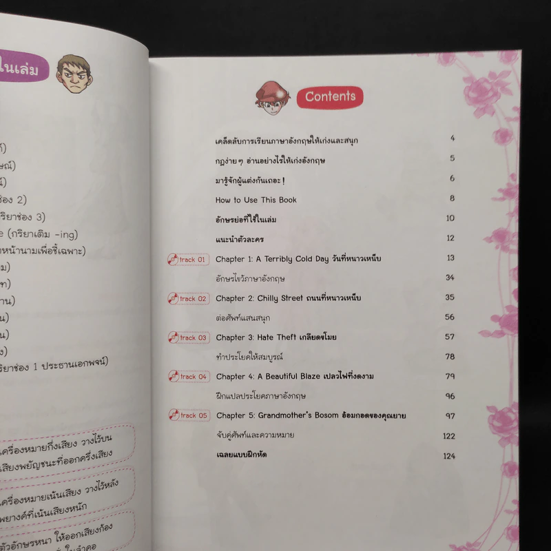 The Little Match Girl เจ้าหญิงไม้ขีดไฟ - Se-Ed Magic English Comics รูปที่ 6