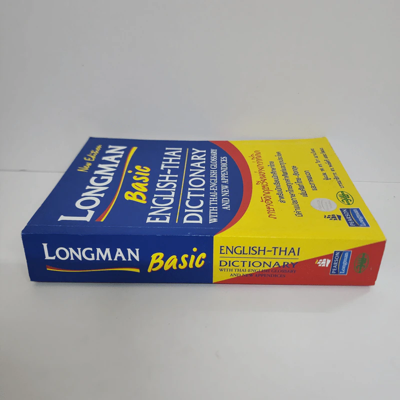 Longman Basic English-Thai Dictionary รูปที่ 2