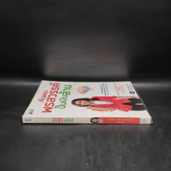 ค้นพบพรสวรรค์ ปั้นเงินล้าน - ธัญวรัตน์ พัฒนาปัญญาสัตย์ (ครูหงษ์) รูปที่ 3