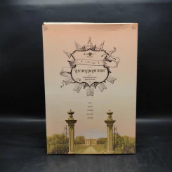 นวนิยายชุด สุภาพบุรุษจุฑาเทพ 5 เล่ม Boxset รูปที่ 1