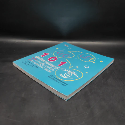 101 สูตรคืนความอ่อนเยาว์ - coco รูปที่ 4