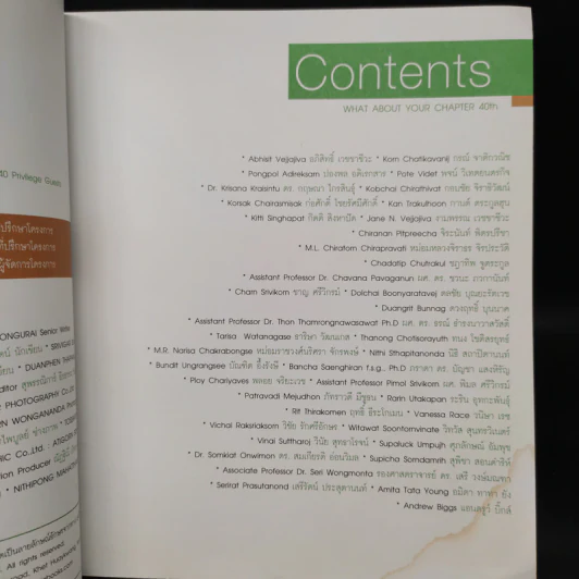 What about your - Asia Books รูปที่ 7