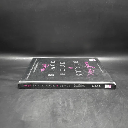 The Little Black Book of Style - Nina Garcia รูปที่ 3