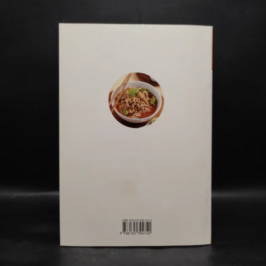 สารพัดเมนูรสชาติอร่อย รูปที่ 2