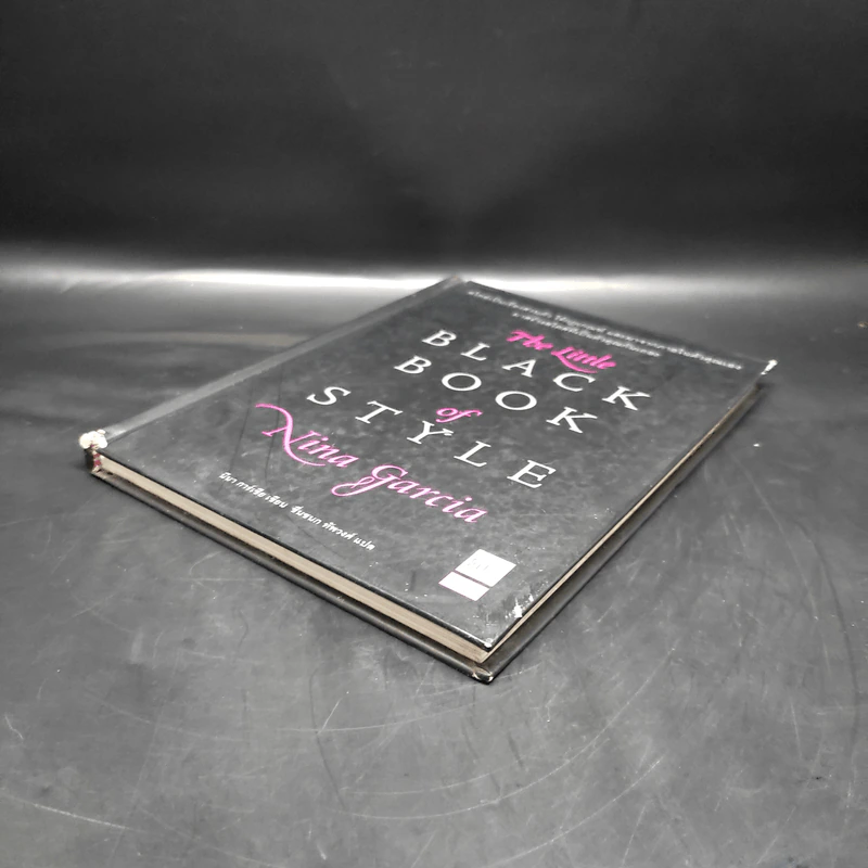 The Little Black Book of Style - Nina Garcia รูปที่ 4
