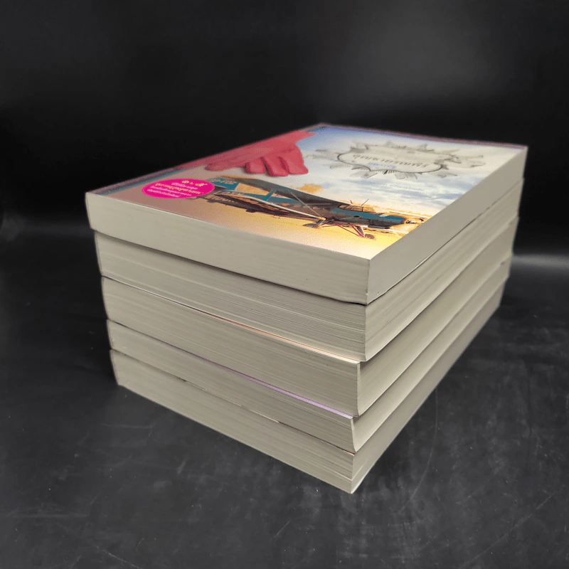 นวนิยายชุด สุภาพบุรุษจุฑาเทพ 5 เล่ม Boxset รูปที่ 6