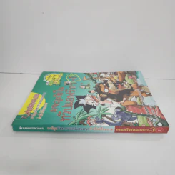 ผจญภัยในทวีปแอฟริกา เล่ม 1 รูปที่ 2