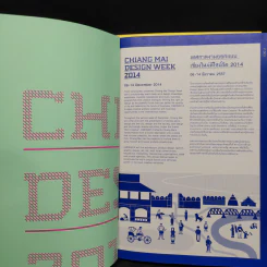 สูจิบัตร Chiang Mai Design Week 2014 รูปที่ 5