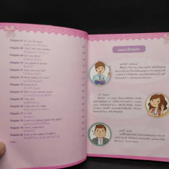 สนทนาภาษาอังกฤษในชีวิตประจำวัน ฉบับการ์ตูนความรู้ รูปที่ 8