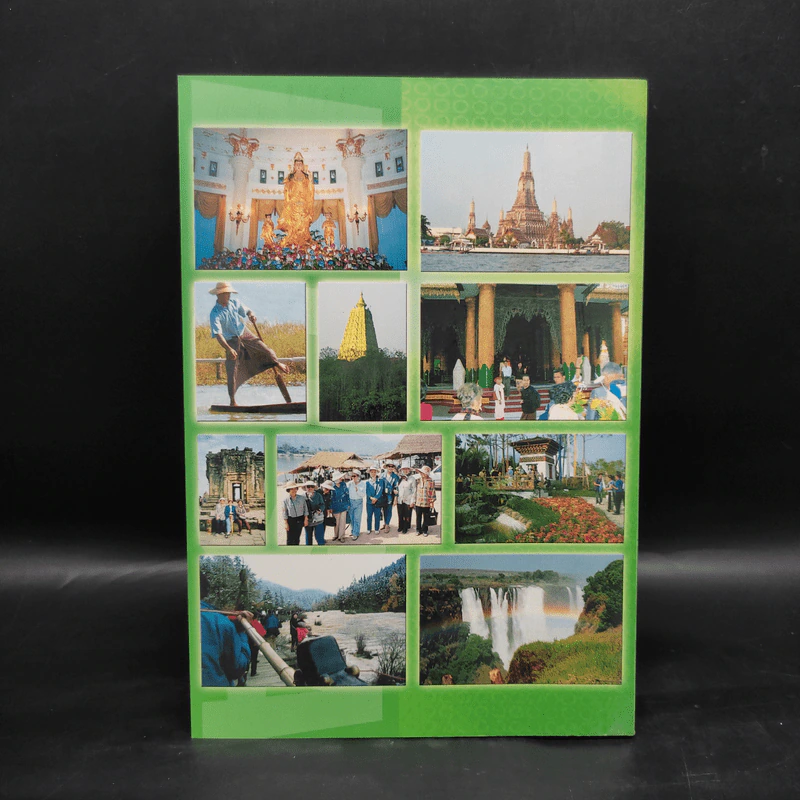 สุขกาย สุขใจ ท่องไปกับชมรมฯ - ชมรม มก. อาวุโส รูปที่ 2