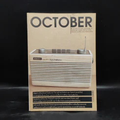 October No.3