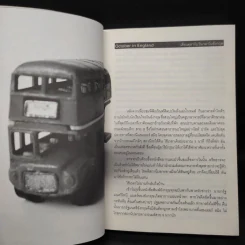 October No.3 รูปที่ 6