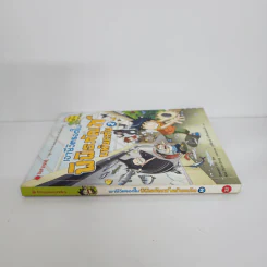 เอาชีวิตรอดในพิพิธภัณฑ์ มหันตภัย 2 รูปที่ 2