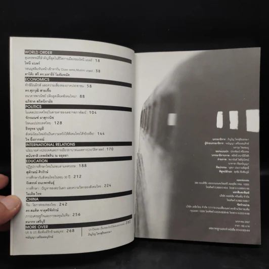 October No.3 รูปที่ 5