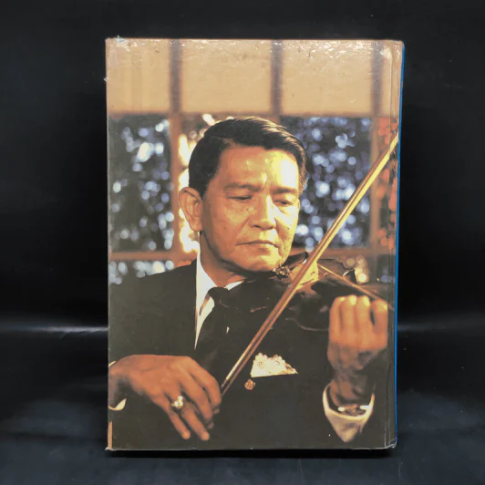สุนทราภรณ์ ฉบับรวมเล่ม 800 เพลงยอดนิยม รูปที่ 2