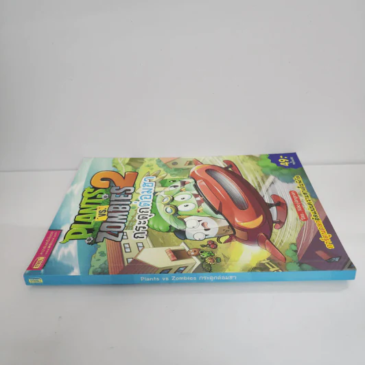 Plants vs. Zombies 2 กระตุกต่อมฮา รูปที่ 2