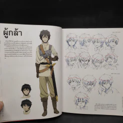 Maoyu จอมมารผู้กล้าจับคู่กู้โลก Complete Material Collection - Touno Mamare (โทโนะ มามาเระ) รูปที่ 8