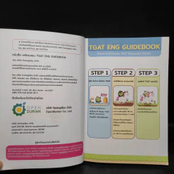 หนังสือเตรียมสอบ TGAT Eng Guidebook รูปที่ 5