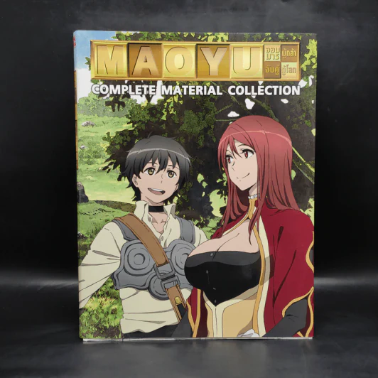 Maoyu จอมมารผู้กล้าจับคู่กู้โลก Complete Material Collection - Touno Mamare (โทโนะ มามาเระ) รูปที่ 1