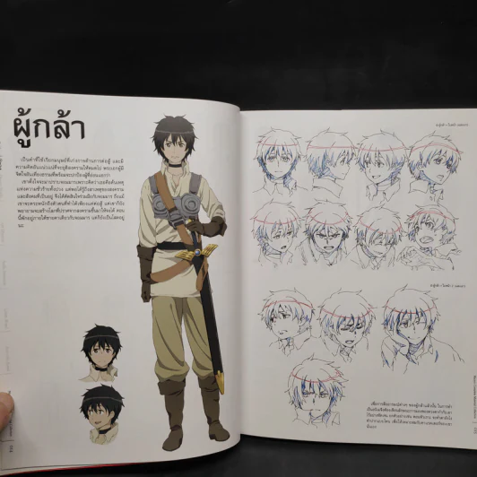 Maoyu จอมมารผู้กล้าจับคู่กู้โลก Complete Material Collection - Touno Mamare (โทโนะ มามาเระ) รูปที่ 8