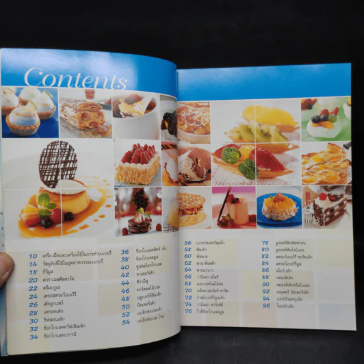 International Desserts ขนมหวานนานาชาติ รูปที่ 5