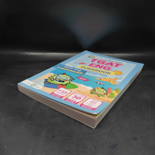 หนังสือเตรียมสอบ TGAT Eng Guidebook รูปที่ 4