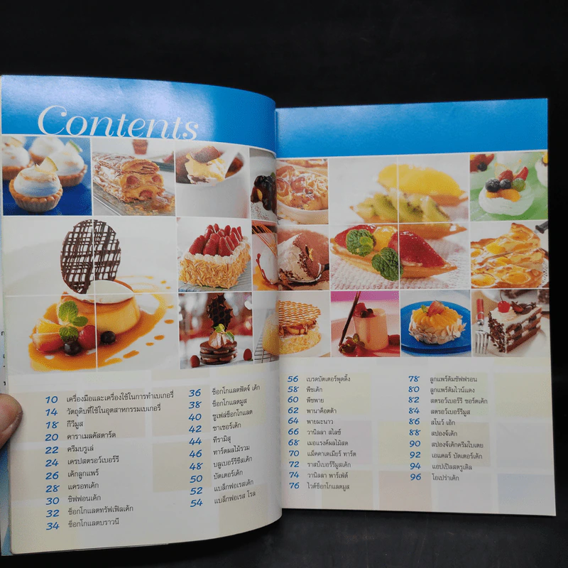 International Desserts ขนมหวานนานาชาติ รูปที่ 5
