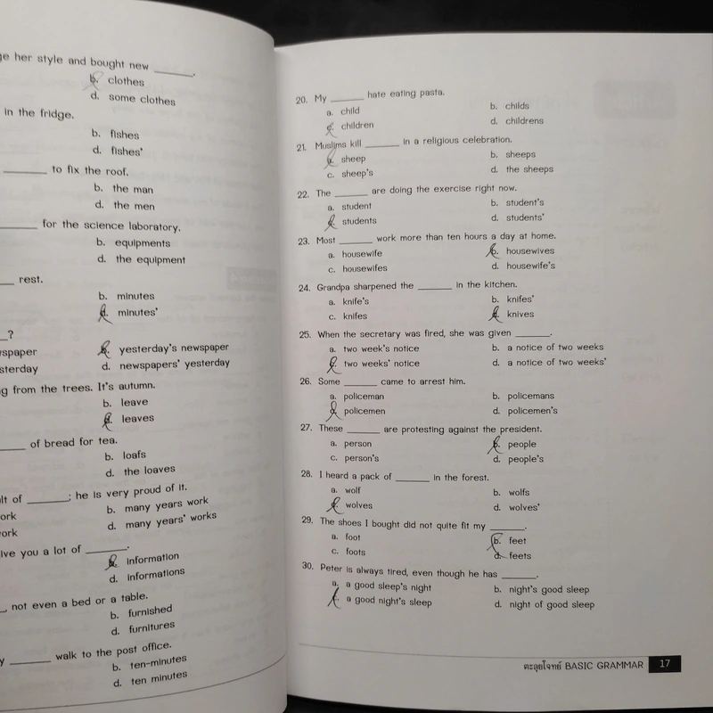 ตะลุยโจทย์ Basic Grammar - รองศาสตราจารย์ ดร.ศุภวัฒน์ พุกเจริญ รูปที่ 7