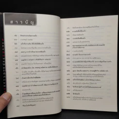 1009 สิ่งลึกลับที่คุณอาจไม่เคยรู้มาก่อน - อ้อง เขาค้อ รูปที่ 6