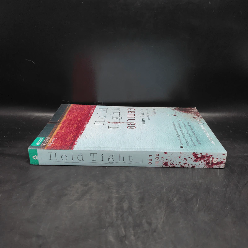 อย่าเผลอ Hold Tight - ฮาร์ลาน โคเบน (Harlan Coben) รูปที่ 3