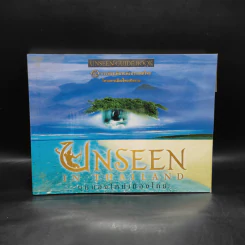Unseen In Thailand มุมมองใหม่เมืองไทย รูปที่ 1