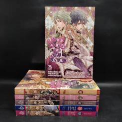 เจ้าหญิงจอมฟลุกกับอัศวินโต๊ะกลม เล่ม 1-6 รูปที่ 1