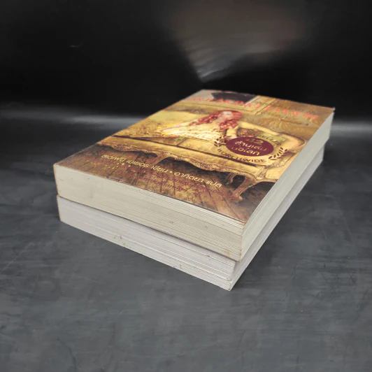 Breaking Dawn รุ่งอรุโณทัย เล่ม 1-2 - Stephenie Meyer รูปที่ 4