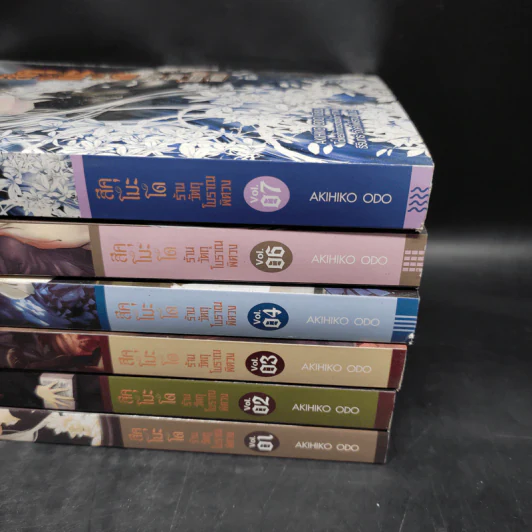 สึคุโมะโด ร้านวัตถุโบราณพิศวง เล่ม 1-4,6,7 - AKIHIKO ODO รูปที่ 5