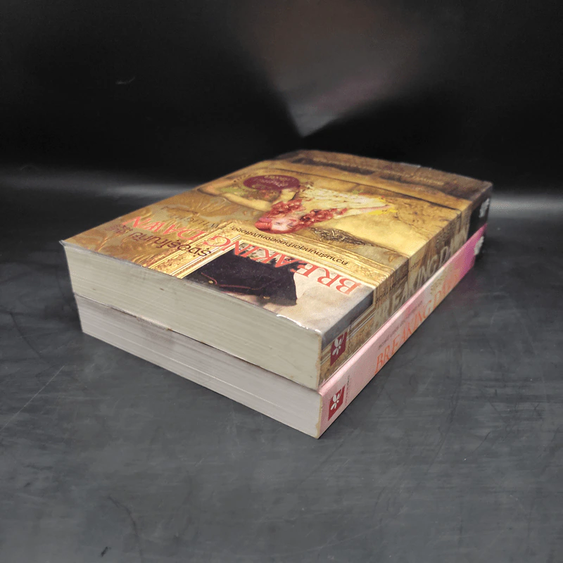 Breaking Dawn รุ่งอรุโณทัย เล่ม 1-2 - Stephenie Meyer รูปที่ 5