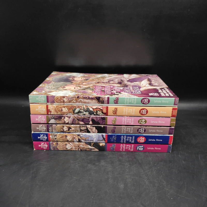 เจ้าหญิงจอมฟลุกกับอัศวินโต๊ะกลม เล่ม 1-6 รูปที่ 2