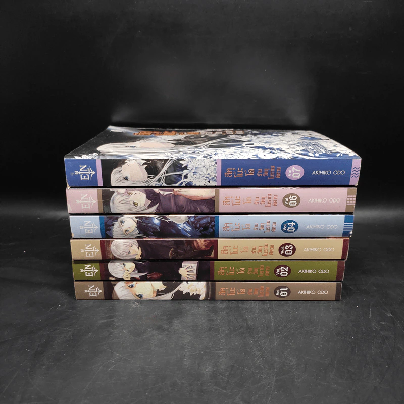 สึคุโมะโด ร้านวัตถุโบราณพิศวง เล่ม 1-4,6,7 - AKIHIKO ODO รูปที่ 2