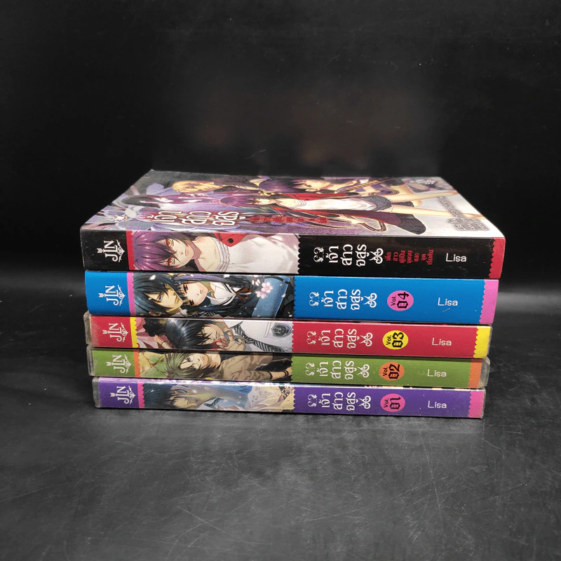 เจ้าสาวอสูร เล่ม 1-4 + เด็กสาวผู้เป็นจุดจบและจุดเริ่มต้น- ริสะ (LISA) รูปที่ 2
