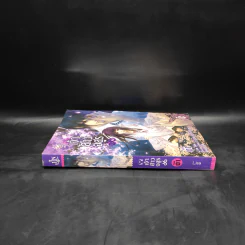 เจ้าสาวอสูร เล่ม 1 - ริสะ (LISA) รูปที่ 3