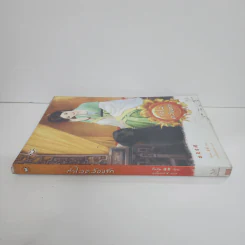กำไลคล้องรัก - ถังอิน รูปที่ 2