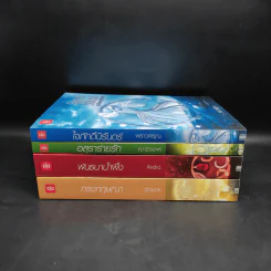 Box Set ชุด Charming Creatures 4 เล่ม รูปที่ 5