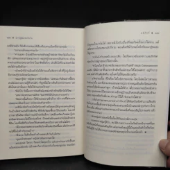 My Hero วีรบุรุษสุดที่รัก มาตุภูมิแห่งหัวใจ - มณีจันท์ รูปที่ 7