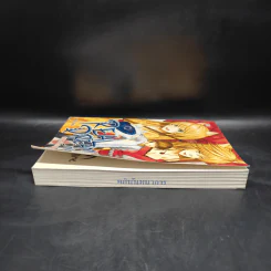 REAL DREAM ONLINE วงแหวนแห่งเมอบิอุส เล่ม 1 - Lilin รูปที่ 5