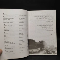 ในบทเพลงมีรัก - ทะเลหญ้า รูปที่ 7