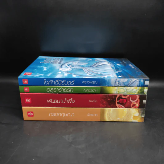 Box Set ชุด Charming Creatures 4 เล่ม รูปที่ 5