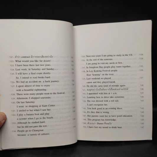 ภาษาอังกฤษผิดกันอยู่นั่นแหละ Typical Mistakes Thai Learners Make - เศรษฐวิทย์ รูปที่ 10