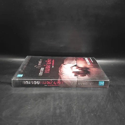 แกะรอยหมออำมหิต ตอน สายเลือดปีศาจ - Tess Gerritsen รูปที่ 3