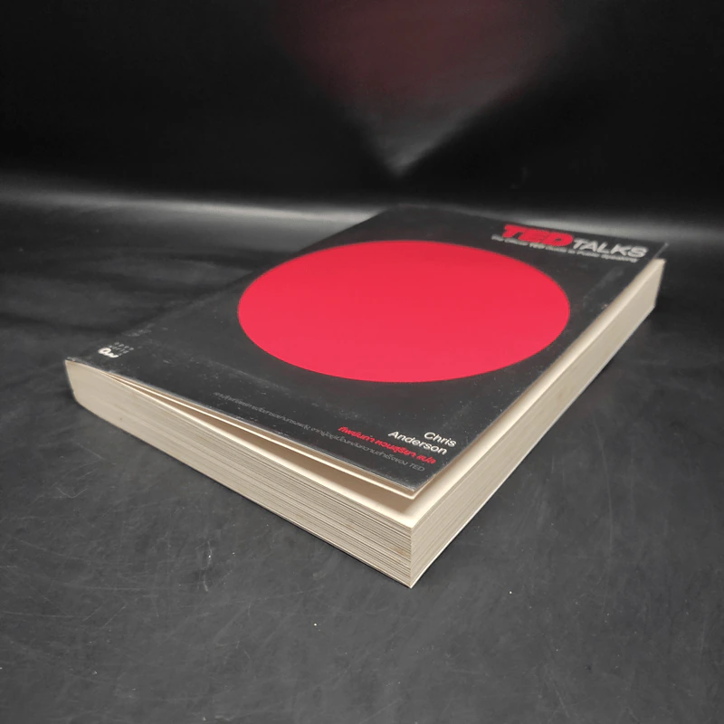 TED TALKS : The Official TED Guide - CHRIS ANDERSON (คริส แอนเดอร์สัน) รูปที่ 4